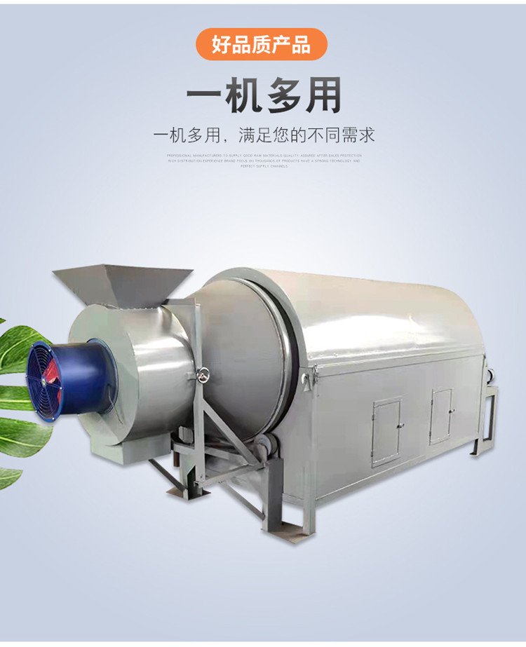 多能互补高效干燥 农用中小型滚筒式粮食烘干机应用解析